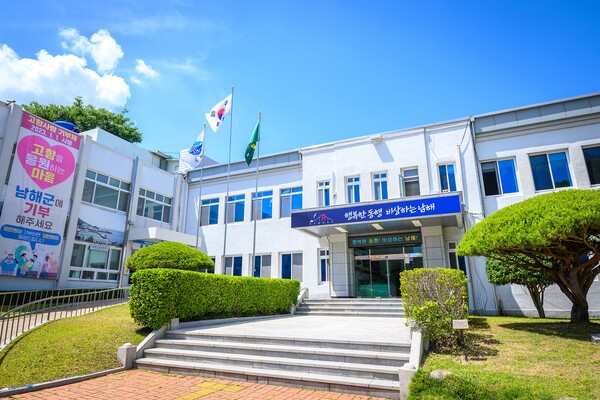 남해 관광택시 예약 시 이용요금 50% 할인 포스터